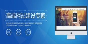 長沙網(wǎng)站建設(shè)網(wǎng)頁設(shè)計(jì)過程中需要注意的常見問題？